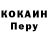 Дистиллят ТГК концентрат Donovan Sherwood