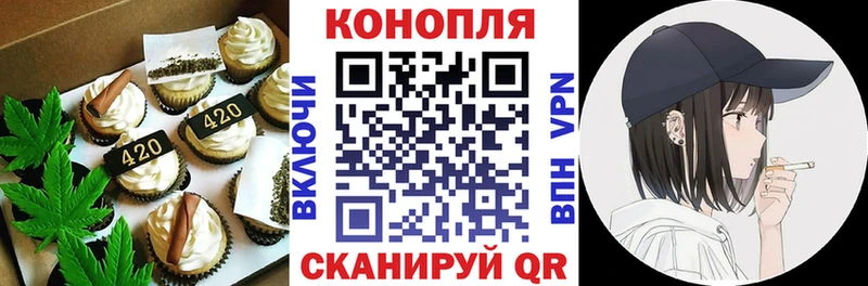 Canna-Cookies марихуана  Кольчугино 