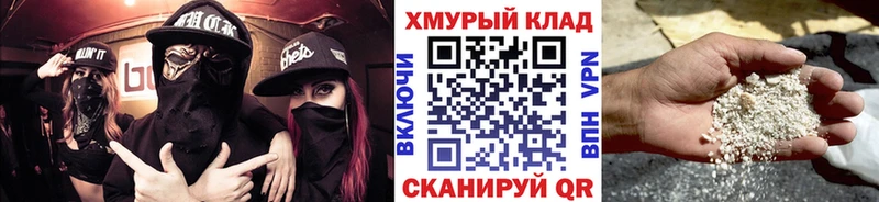ГЕРОИН Heroin  Кольчугино 