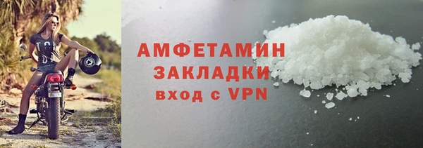 героин Белокуриха