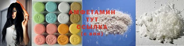 скорость mdpv Белоозёрский