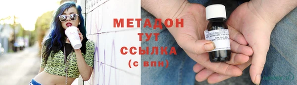 скорость mdpv Белоозёрский