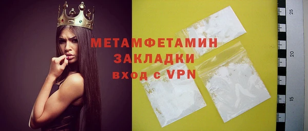 скорость mdpv Белоозёрский