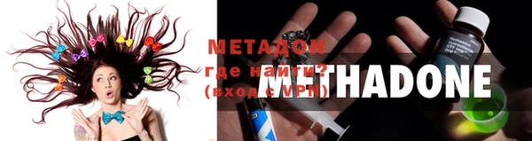 героин Белокуриха