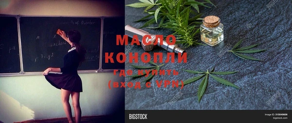 героин Белокуриха