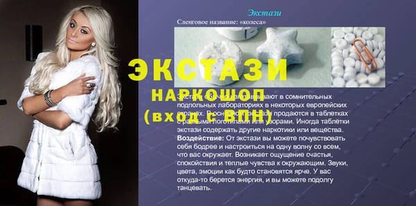 героин Белокуриха