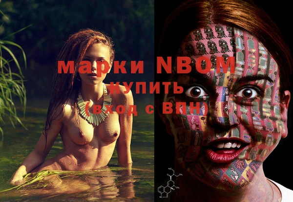 героин Белокуриха