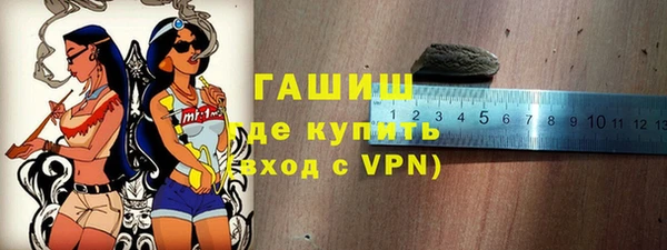 героин Белокуриха