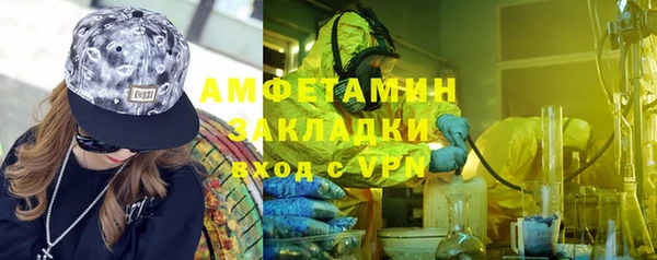 героин Белокуриха