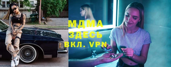скорость mdpv Белоозёрский