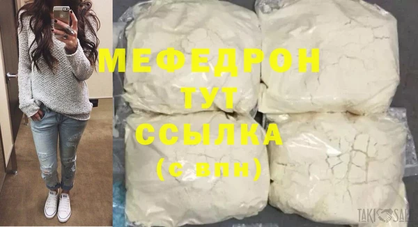 mix Беломорск