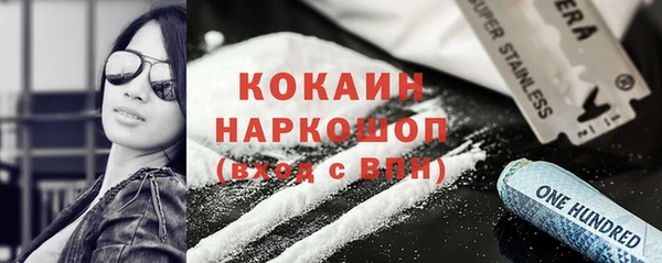 скорость mdpv Белоозёрский