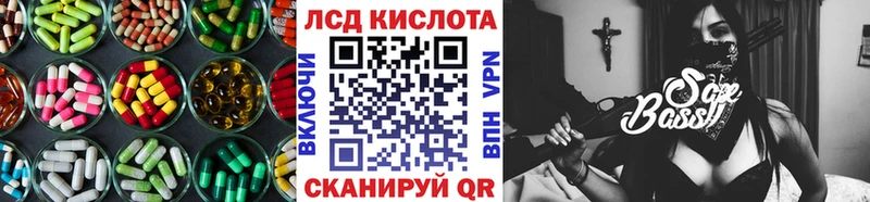 Лсд 25 экстази кислота  Кольчугино 