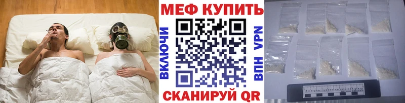 Меф кристаллы Кольчугино