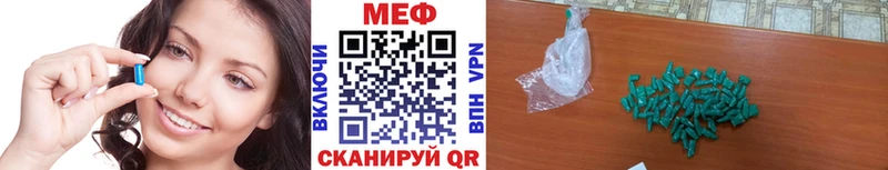хочу   Кольчугино  МЕФ 4 MMC 