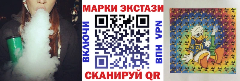 Марки 25I-NBOMe 1,8мг  где купить наркоту  ОМГ ОМГ   Кольчугино 