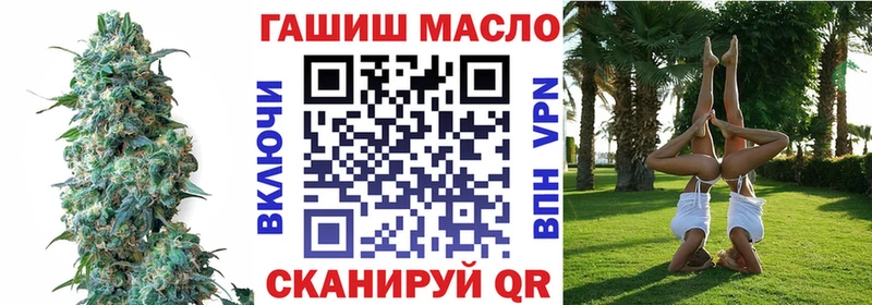 Дистиллят ТГК гашишное масло  Кольчугино 